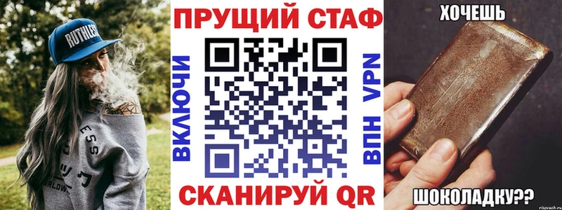 Где купить Мглин A-PVP Меф мяу мяу Галлюциногенные грибы COCAIN Каннабис