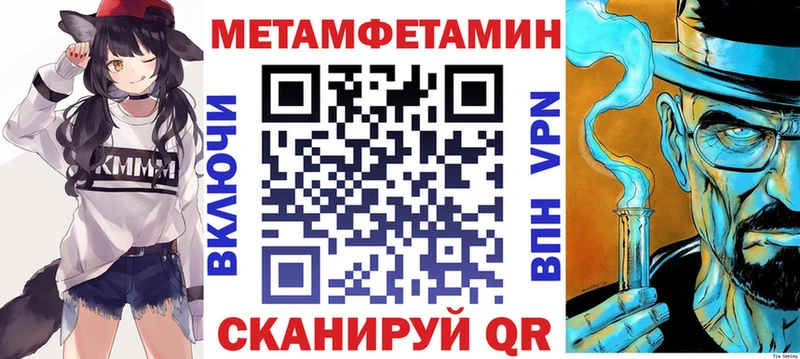 OMG ТОР  Мглин  Амфетамин 98% 