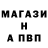 A-PVP Соль Donn Tabale