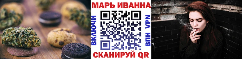 omg как зайти  купить наркотики сайты  Мглин  Печенье с ТГК конопля 