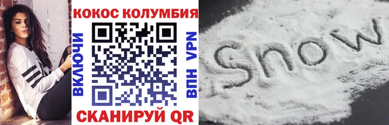 COCAIN FishScale Мглин