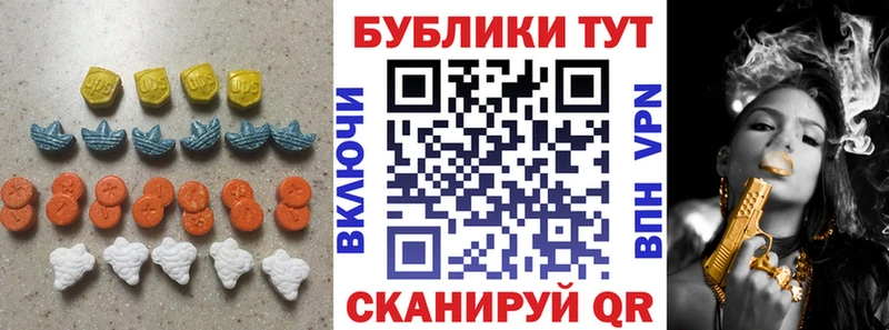 мориарти телеграм  Мглин  Экстази 300 mg  купить наркотики цена 