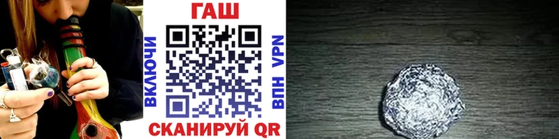 ГАШИШ хэш  закладки  Мглин 