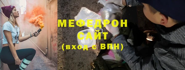 амф Белоозёрский
