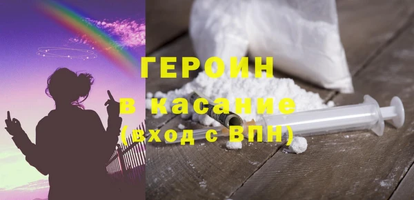 альфа пвп VHQ Беломорск