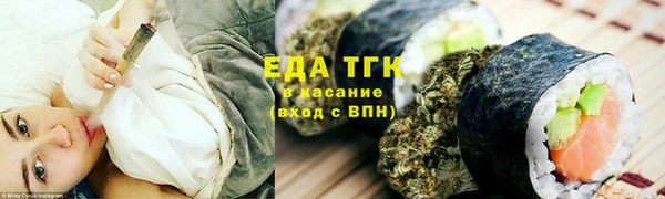 альфа пвп VHQ Беломорск