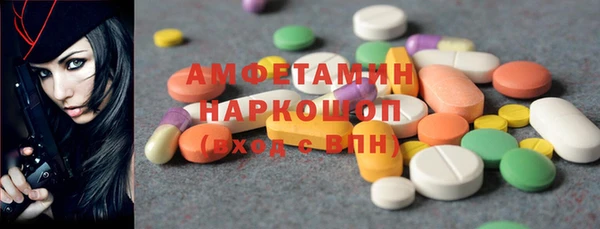 амф Белоозёрский