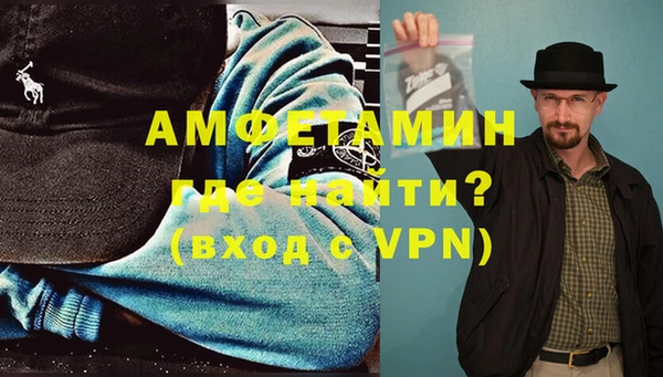 амф Белоозёрский