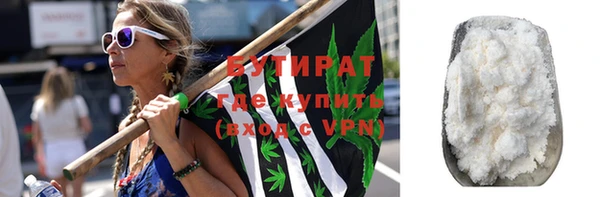 jwh Белокуриха