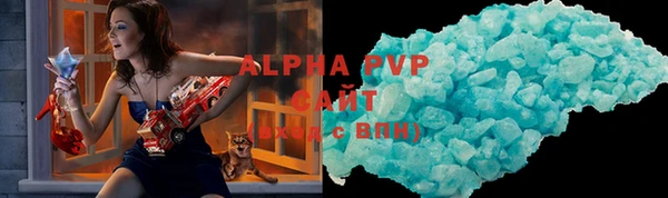 альфа пвп VHQ Беломорск