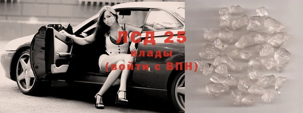альфа пвп VHQ Беломорск