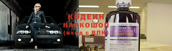 альфа пвп VHQ Беломорск