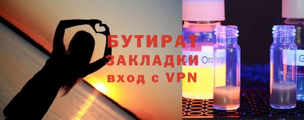 альфа пвп VHQ Беломорск
