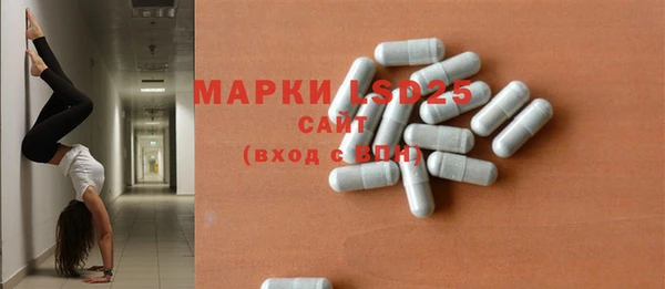 амф Белоозёрский