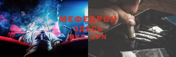 альфа пвп VHQ Беломорск