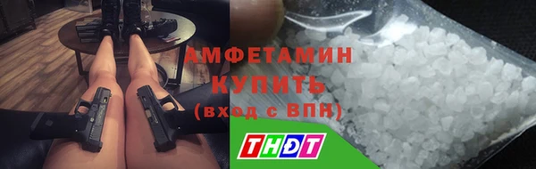 амф Белоозёрский