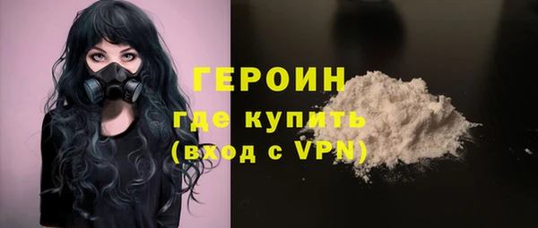 альфа пвп VHQ Беломорск
