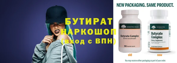 альфа пвп VHQ Беломорск