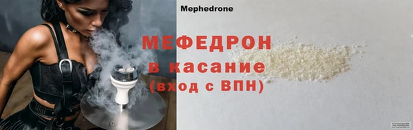альфа пвп VHQ Беломорск