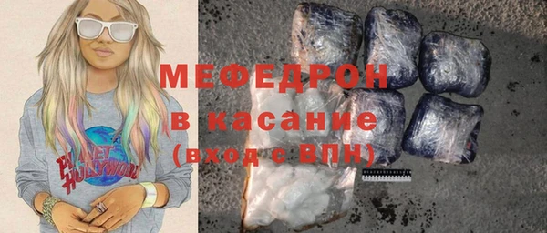 амф Белоозёрский