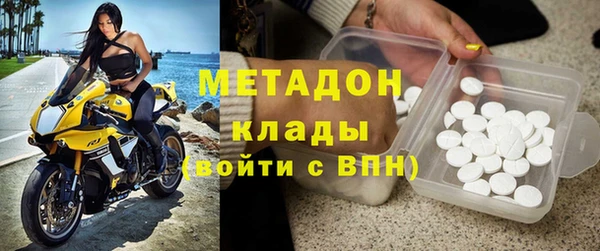альфа пвп VHQ Беломорск