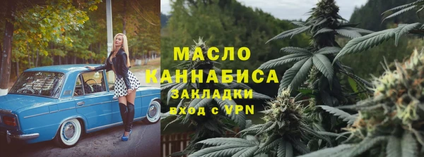 альфа пвп VHQ Беломорск