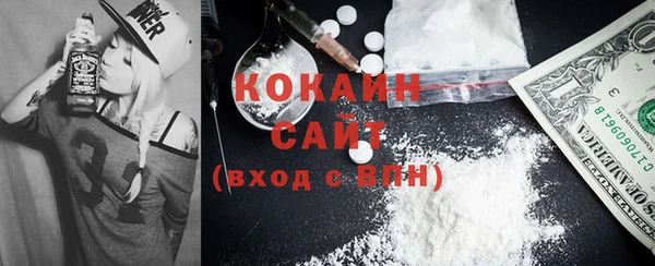 альфа пвп VHQ Беломорск