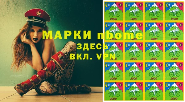 jwh Белокуриха