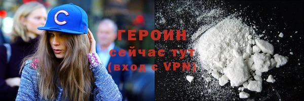 альфа пвп VHQ Беломорск