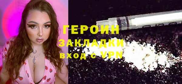 jwh Белокуриха