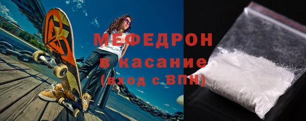 альфа пвп VHQ Беломорск