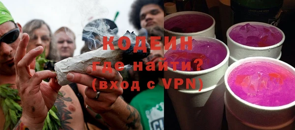 альфа пвп VHQ Беломорск