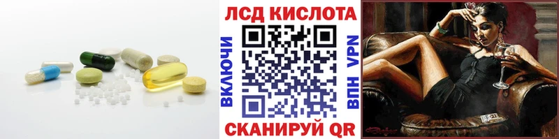 Лсд 25 экстази кислота  продажа наркотиков  Мглин 