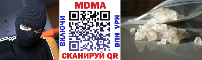 где купить   Мглин  МЕГА ССЫЛКА  МДМА кристаллы 