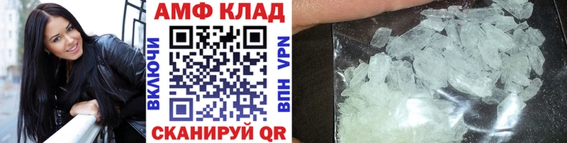 Метамфетамин пудра  Мглин 