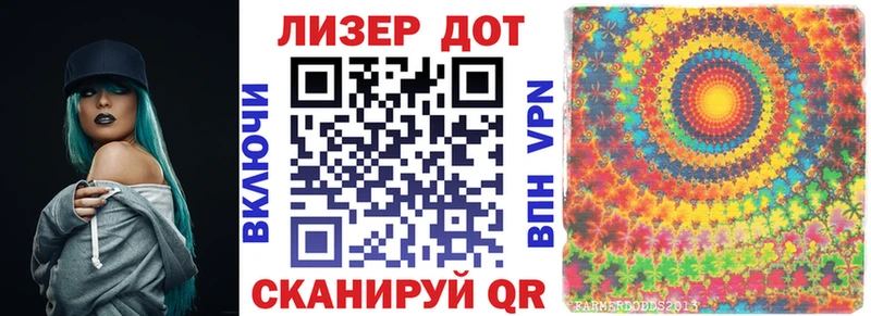 Наркотические марки 1,5мг  Мглин 