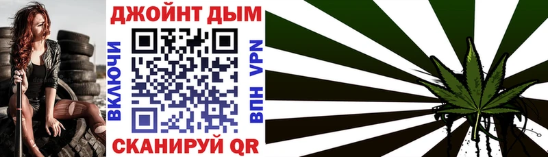 Марихуана тримм закладка Мглин